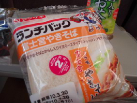 画像ファイル "http://blog.cnobi.jp/v1/blog/user/53fcee40803de136cae09155c36f843b/1272115118" は壊れているため、表示できませんでした。