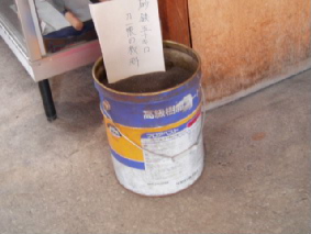画像ファイル "http://blog.cnobi.jp/v1/blog/user/53fcee40803de136cae09155c36f843b/1272115328" は壊れているため、表示できませんでした。