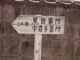 画像ファイル "http://blog.cnobi.jp/v1/blog/user/53fcee40803de136cae09155c36f843b/1272115555" は壊れているため、表示できませんでした。