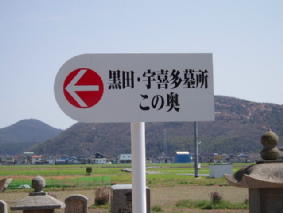 画像ファイル "http://blog.cnobi.jp/v1/blog/user/53fcee40803de136cae09155c36f843b/1272115556" は壊れているため、表示できませんでした。