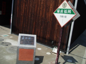 画像ファイル "http://blog.cnobi.jp/v1/blog/user/53fcee40803de136cae09155c36f843b/1272115644" は壊れているため、表示できませんでした。