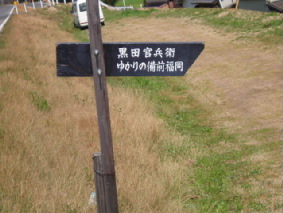 画像ファイル "http://blog.cnobi.jp/v1/blog/user/53fcee40803de136cae09155c36f843b/1272115683" は壊れているため、表示できませんでした。