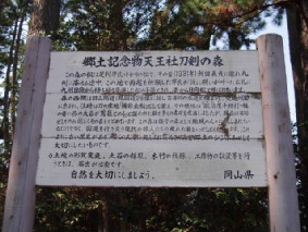 画像ファイル "http://blog.cnobi.jp/v1/blog/user/53fcee40803de136cae09155c36f843b/1272115725" は壊れているため、表示できませんでした。