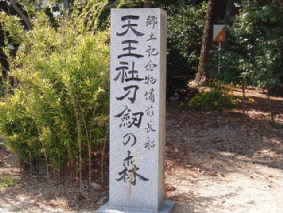 画像ファイル "http://blog.cnobi.jp/v1/blog/user/53fcee40803de136cae09155c36f843b/1272115727" は壊れているため、表示できませんでした。