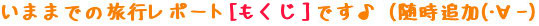 http://blog.cnobi.jp/v1/blog/user/53fcee40803de136cae09155c36f843b/1278803762