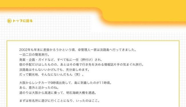 http://blog.cnobi.jp/v1/blog/user/53fcee40803de136cae09155c36f843b/1280504570