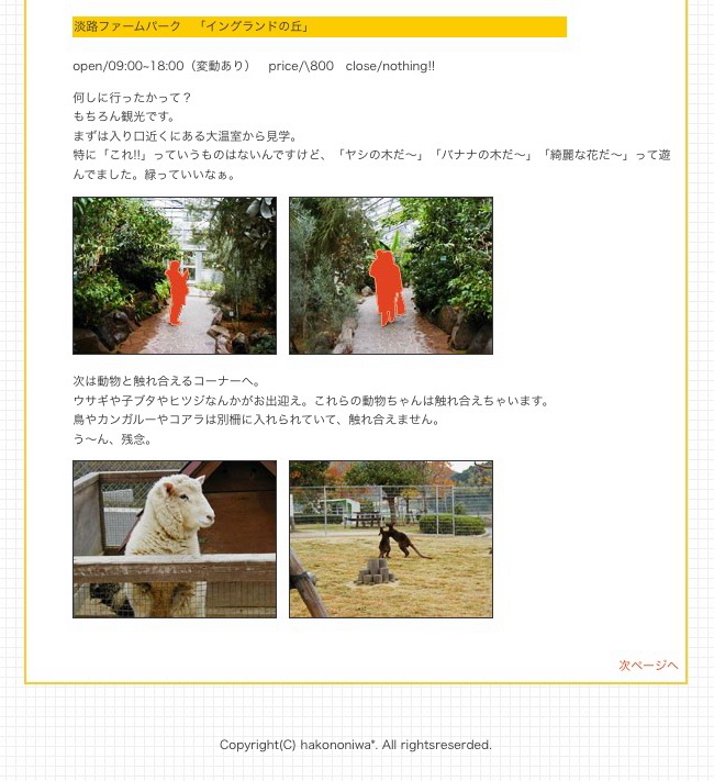 http://blog.cnobi.jp/v1/blog/user/53fcee40803de136cae09155c36f843b/1280504571