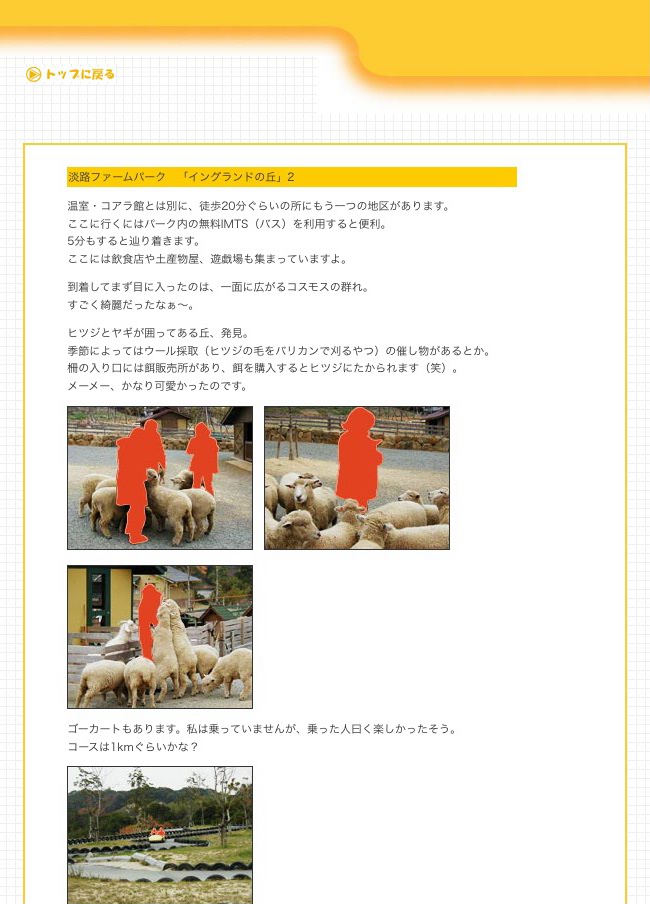 http://blog.cnobi.jp/v1/blog/user/53fcee40803de136cae09155c36f843b/1280504572