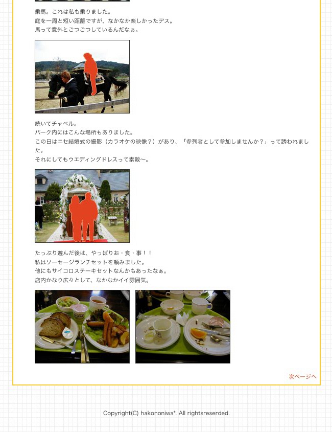 http://blog.cnobi.jp/v1/blog/user/53fcee40803de136cae09155c36f843b/1280504668