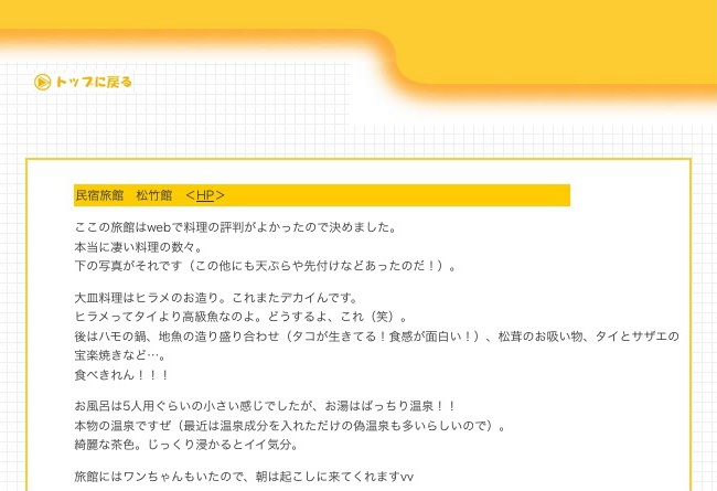 http://blog.cnobi.jp/v1/blog/user/53fcee40803de136cae09155c36f843b/1280504771