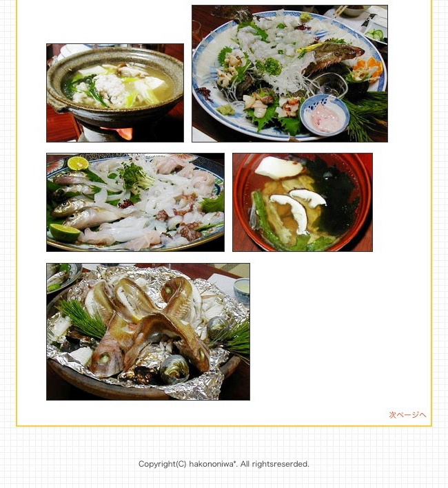 http://blog.cnobi.jp/v1/blog/user/53fcee40803de136cae09155c36f843b/1280504772