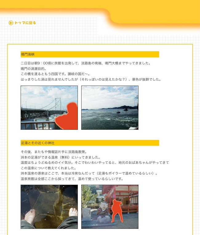 http://blog.cnobi.jp/v1/blog/user/53fcee40803de136cae09155c36f843b/1280505074