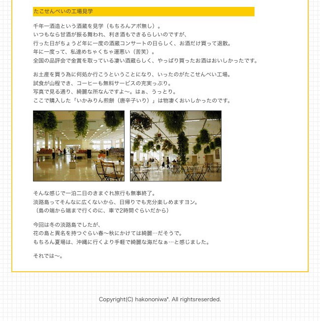 http://blog.cnobi.jp/v1/blog/user/53fcee40803de136cae09155c36f843b/1280505075