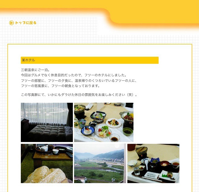 http://blog.cnobi.jp/v1/blog/user/53fcee40803de136cae09155c36f843b/1280505708