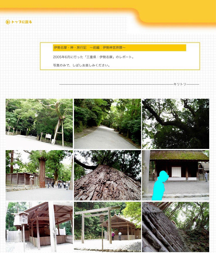http://blog.cnobi.jp/v1/blog/user/53fcee40803de136cae09155c36f843b/1280507837