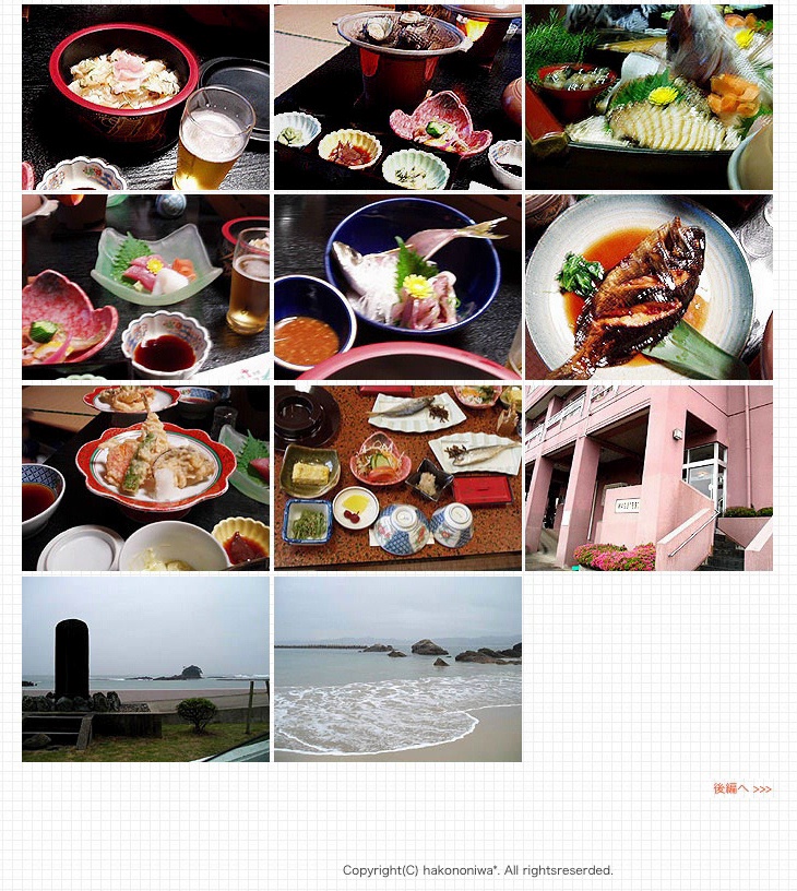 http://blog.cnobi.jp/v1/blog/user/53fcee40803de136cae09155c36f843b/1280507888
