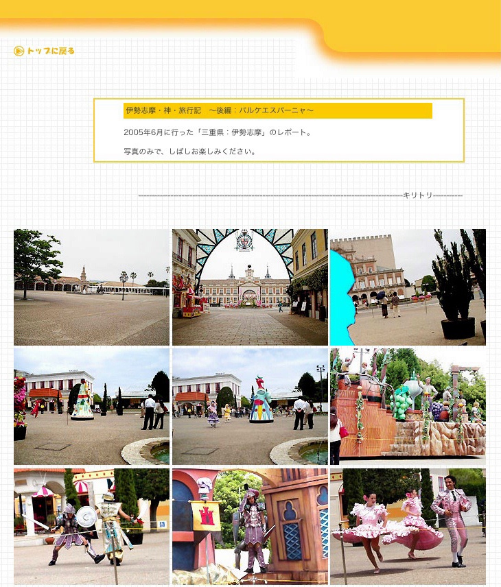 http://blog.cnobi.jp/v1/blog/user/53fcee40803de136cae09155c36f843b/1280507922
