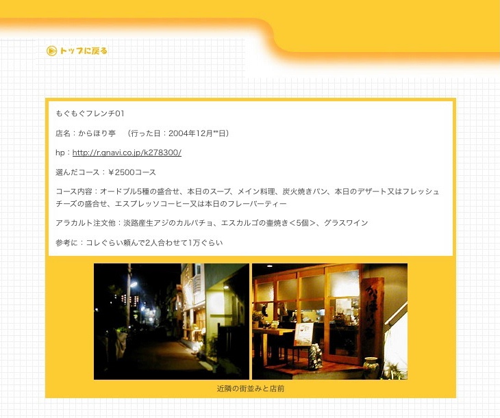 http://blog.cnobi.jp/v1/blog/user/53fcee40803de136cae09155c36f843b/1280508158