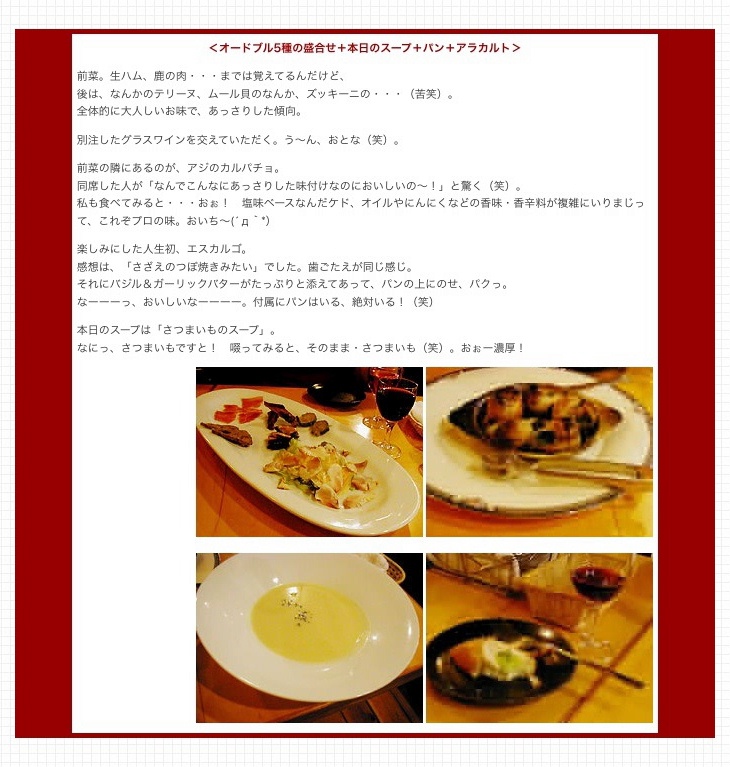 http://blog.cnobi.jp/v1/blog/user/53fcee40803de136cae09155c36f843b/1280508159