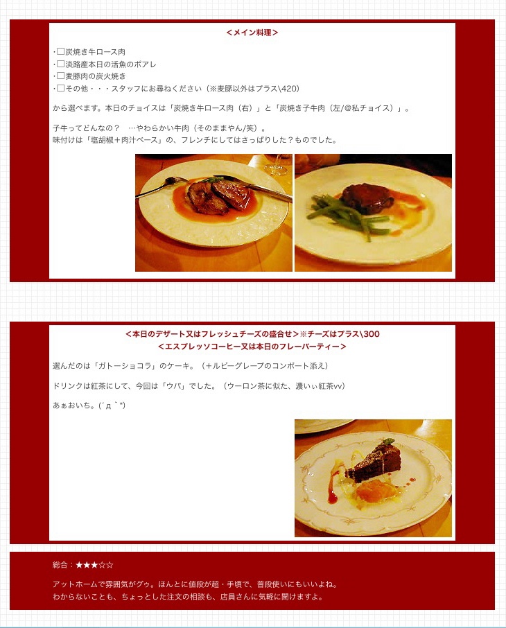 http://blog.cnobi.jp/v1/blog/user/53fcee40803de136cae09155c36f843b/1280508193