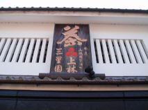 http://blog.cnobi.jp/v1/blog/user/53fcee40803de136cae09155c36f843b/1285003031