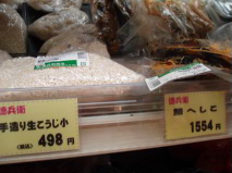 http://blog.cnobi.jp/v1/blog/user/53fcee40803de136cae09155c36f843b/1286735120