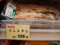 http://blog.cnobi.jp/v1/blog/user/53fcee40803de136cae09155c36f843b/1286735121