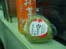 http://blog.cnobi.jp/v1/blog/user/53fcee40803de136cae09155c36f843b/1286735238