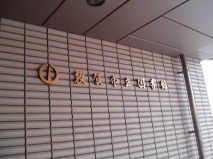 http://blog.cnobi.jp/v1/blog/user/53fcee40803de136cae09155c36f843b/1287936165