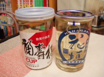 http://blog.cnobi.jp/v1/blog/user/53fcee40803de136cae09155c36f843b/1287936493