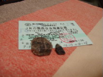 http://blog.cnobi.jp/v1/blog/user/53fcee40803de136cae09155c36f843b/1287936495