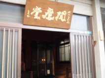 http://blog.cnobi.jp/v1/blog/user/53fcee40803de136cae09155c36f843b/1292235300