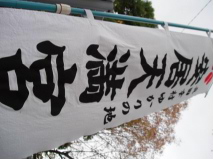 http://blog.cnobi.jp/v1/blog/user/53fcee40803de136cae09155c36f843b/1292235302