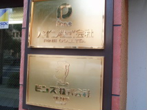 http://blog.cnobi.jp/v1/blog/user/53fcee40803de136cae09155c36f843b/1293546244