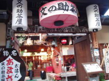 http://blog.cnobi.jp/v1/blog/user/53fcee40803de136cae09155c36f843b/1294223669