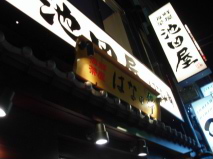 http://blog.cnobi.jp/v1/blog/user/53fcee40803de136cae09155c36f843b/1294652444