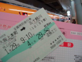 http://blog.cnobi.jp/v1/blog/user/53fcee40803de136cae09155c36f843b/1296563047