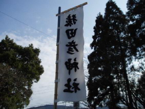 http://blog.cnobi.jp/v1/blog/user/53fcee40803de136cae09155c36f843b/1296563132