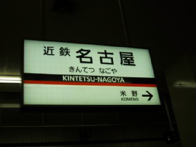http://blog.cnobi.jp/v1/blog/user/53fcee40803de136cae09155c36f843b/1317034253