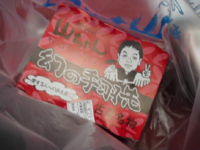 http://blog.cnobi.jp/v1/blog/user/53fcee40803de136cae09155c36f843b/1317034458