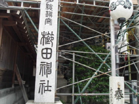 http://blog.cnobi.jp/v1/blog/user/53fcee40803de136cae09155c36f843b/1317036551