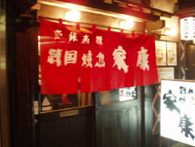 http://blog.cnobi.jp/v1/blog/user/53fcee40803de136cae09155c36f843b/1317036716