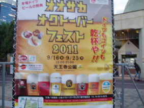 http://blog.cnobi.jp/v1/blog/user/53fcee40803de136cae09155c36f843b/1317219432