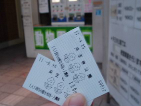 http://blog.cnobi.jp/v1/blog/user/53fcee40803de136cae09155c36f843b/1317219433