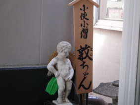 http://blog.cnobi.jp/v1/blog/user/53fcee40803de136cae09155c36f843b/1317221442