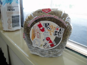 http://blog.cnobi.jp/v1/blog/user/53fcee40803de136cae09155c36f843b/1317221569