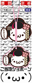 http://blog.cnobi.jp/v1/blog/user/53fcee40803de136cae09155c36f843b/1317295831