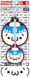 http://blog.cnobi.jp/v1/blog/user/53fcee40803de136cae09155c36f843b/1317295832