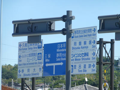 出口案内板
