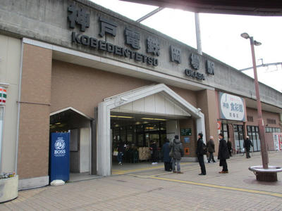 神戸電鉄岡場駅の駅前広場